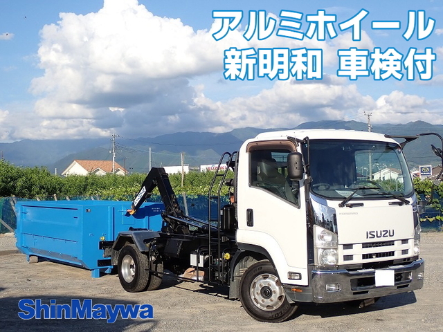 Isuzu FORWARD 2015