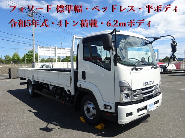 Isuzu FORWARD 2023