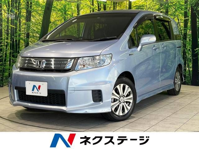 HONDA FREED Spike HYBRID 2012