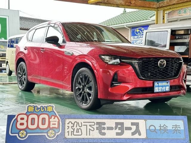 MAZDA CX-60 2023