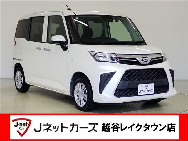 DAIHATSU THOR 2020