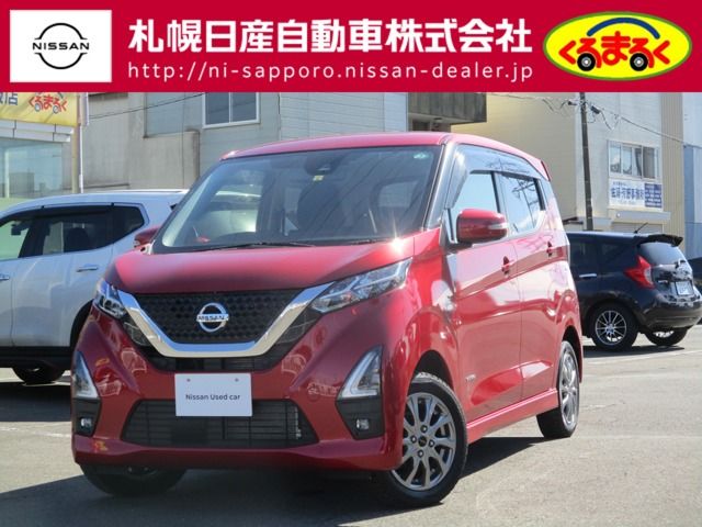 NISSAN DAYZ 4WD 2022