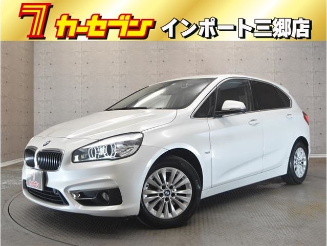 BMW 2series Active Tourer 2017