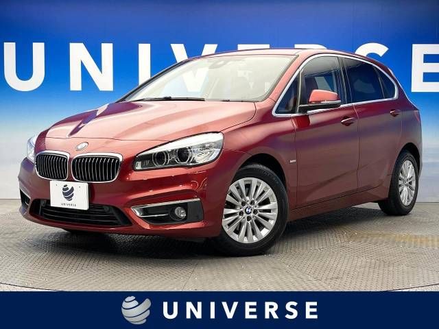 BMW 2series Active Tourer 2017