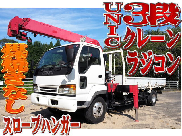 Isuzu FORWARD JUSTON 1995