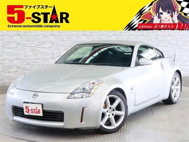 NISSAN FAIRLADY Z 2002