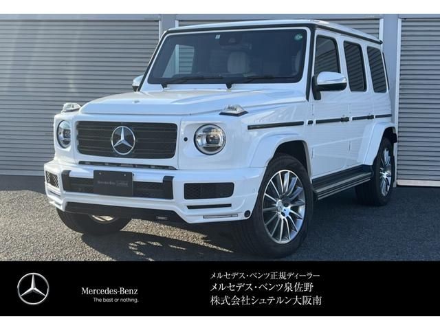 MERCEDES-BENZ G class 2023