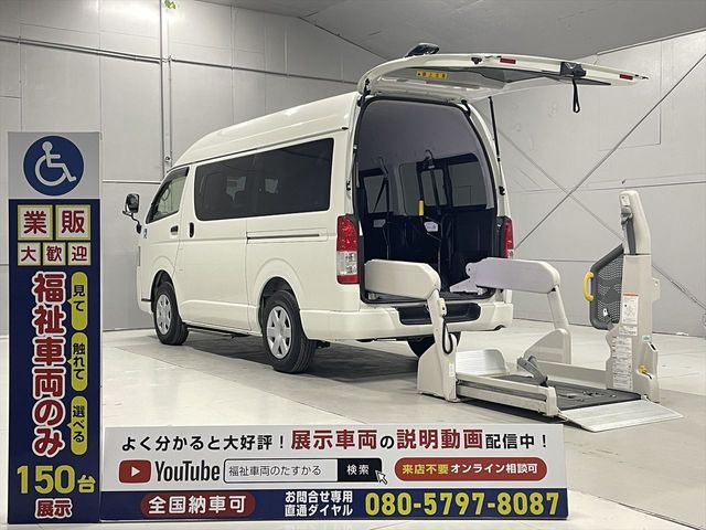 TOYOTA REGIUSACE van 4WD 2016