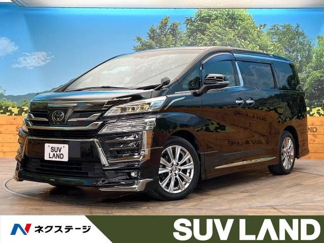 TOYOTA VELLFIRE 2020