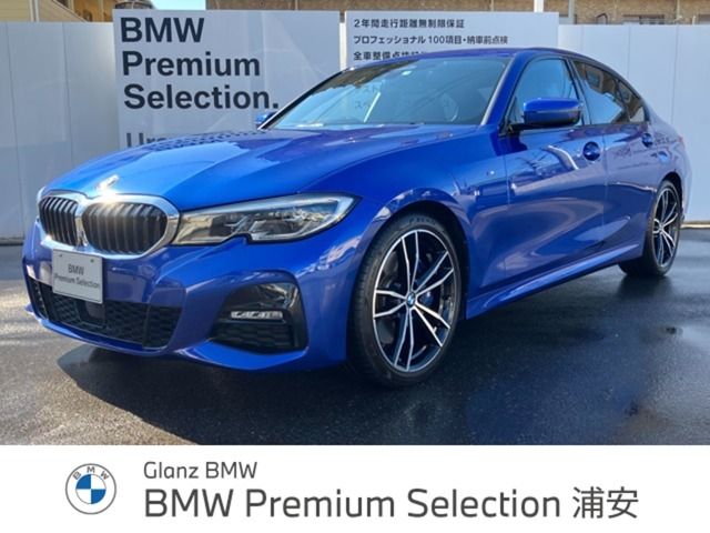 BMW 3series sedan 2019