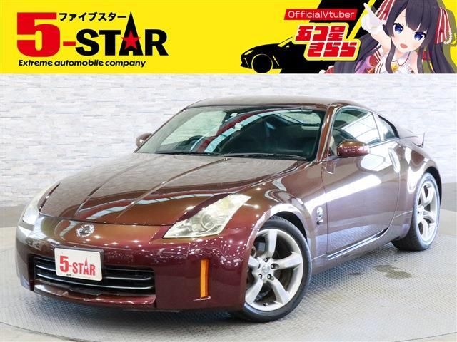 NISSAN FAIRLADY Z 2006