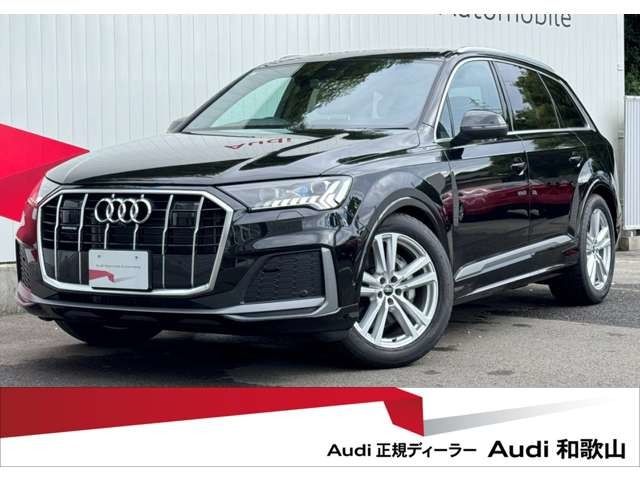 AUDI Q7 2023