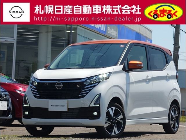 NISSAN DAYZ 4WD 2023