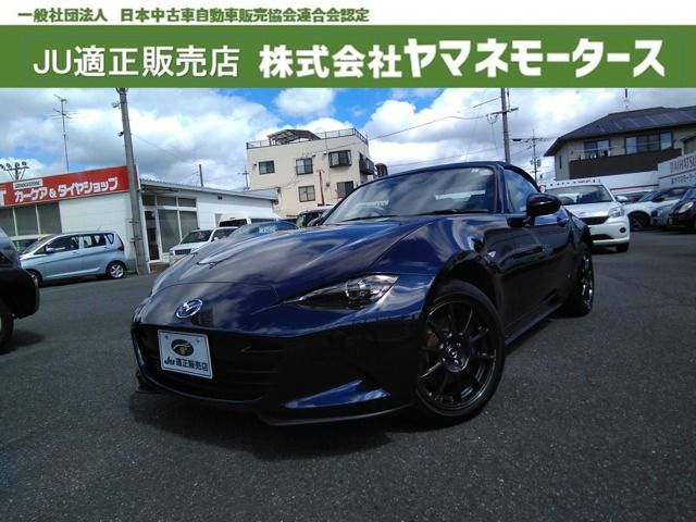 MAZDA ROADSTER 2023