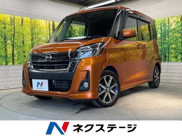 NISSAN DAYZ ROOX 2019