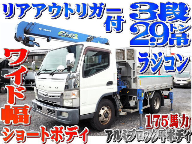 Mitsubishi CANTER 2016