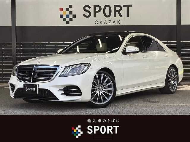 MERCEDES-BENZ S class 2020