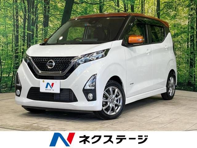 NISSAN DAYZ 2019