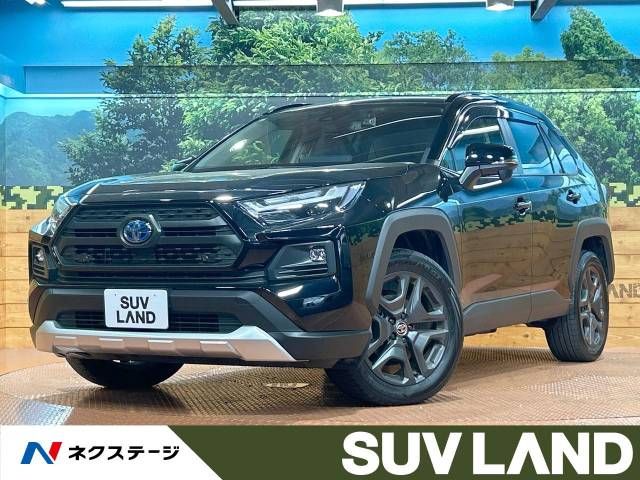 TOYOTA RAV4 HYBRID 4WD 2023