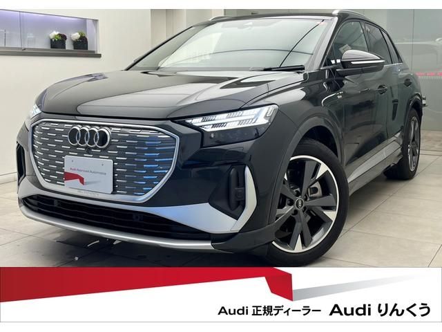 AUDI Q4 e-tron 2022