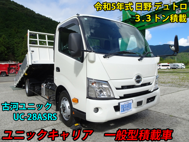 Hino DUTRO 2023