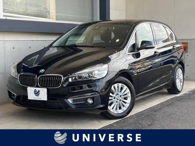 BMW 2series Active Tourer 2017