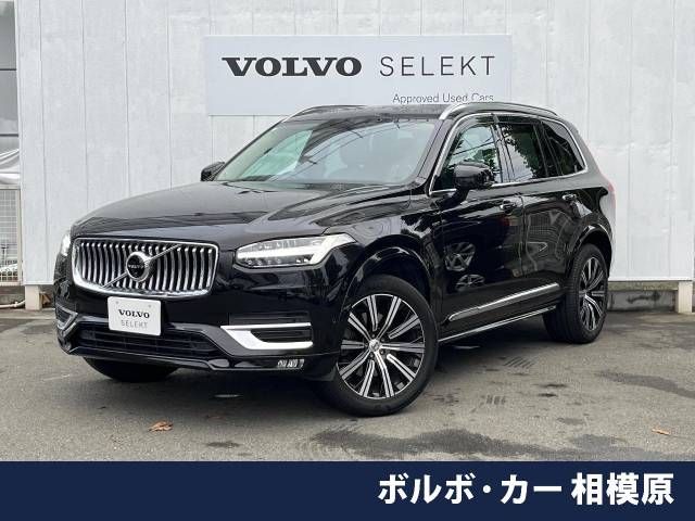 VOLVO XC90 2020