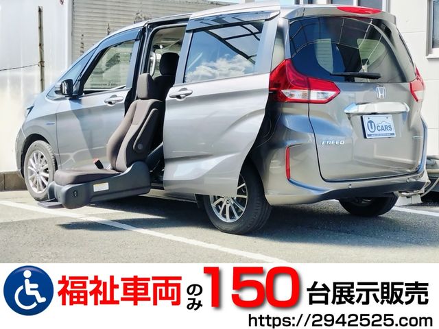 HONDA FREED HYBRID 2021