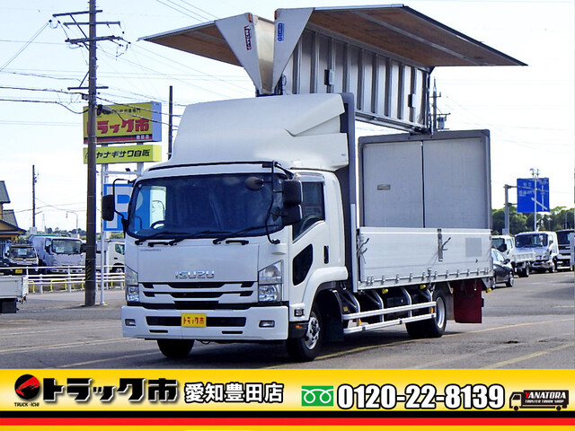 Isuzu FORWARD 2017