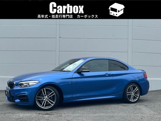 BMW 2series coupe 2021