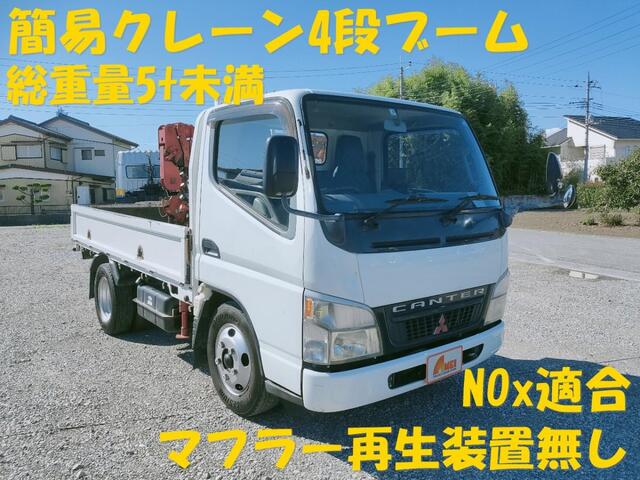 Mitsubishi CANTER 2006