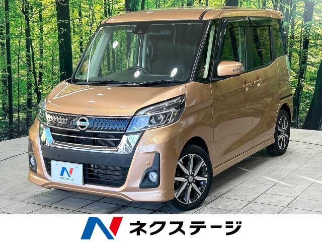 NISSAN DAYZ ROOX 2018