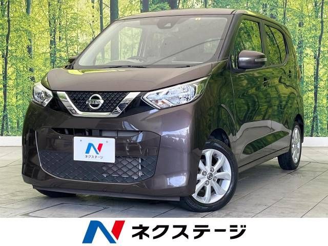 NISSAN DAYZ 2020