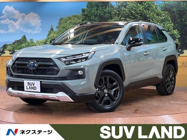 TOYOTA RAV4 HYBRID 4WD 2023