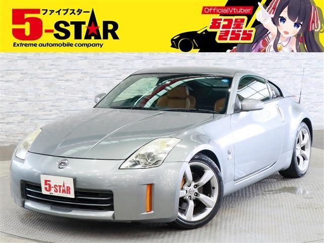 NISSAN FAIRLADY Z 2005