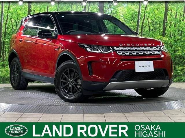 ROVER DISCOVERY SPORTS 2020