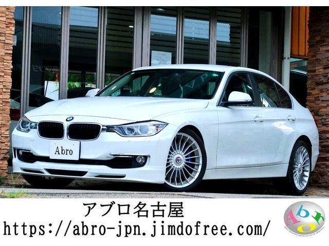 ALPINA D3 limousine 2015