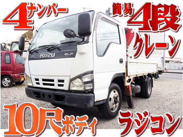 Isuzu ELF 2006