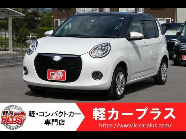 DAIHATSU BOON 2020