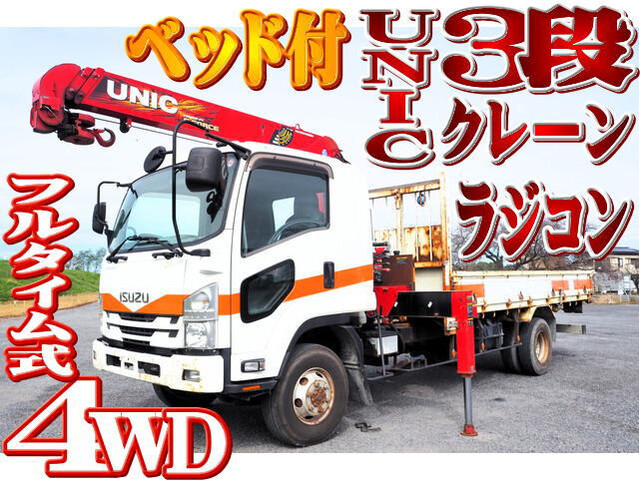 Isuzu FORWARD 2017