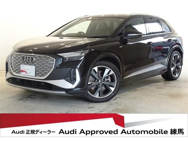 AUDI Q4 e-tron 2023