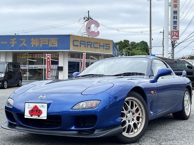 MAZDA RX-7 2002