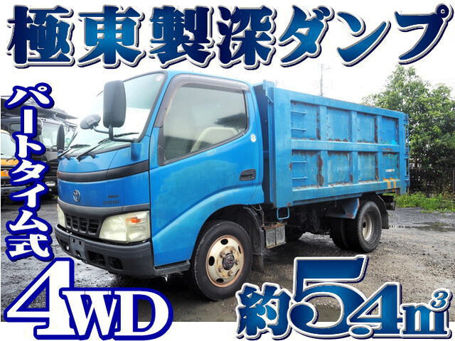 Toyota DYNA 2005