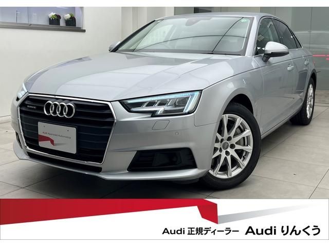 AUDI A4 2016