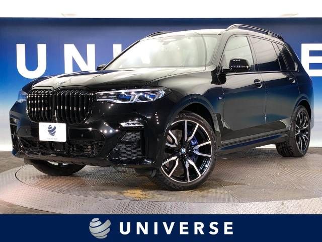 BMW X7 2020