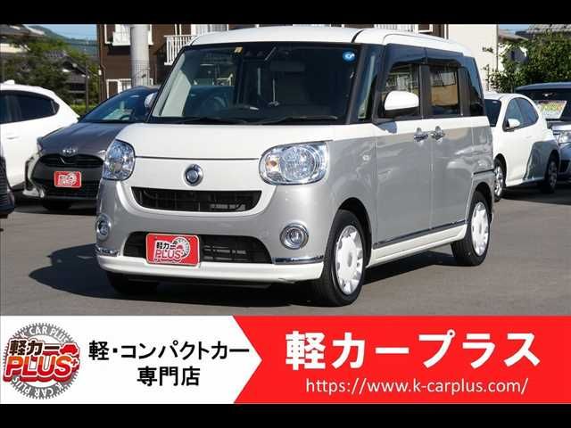 DAIHATSU MOVE canbus 2022