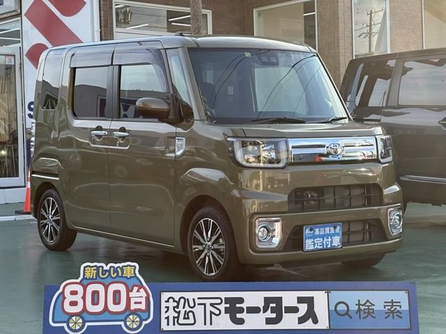 TOYOTA PIXIS MEGA 2022