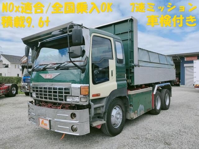 Isuzu GIGA 2006