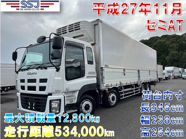 Isuzu GIGA 2015