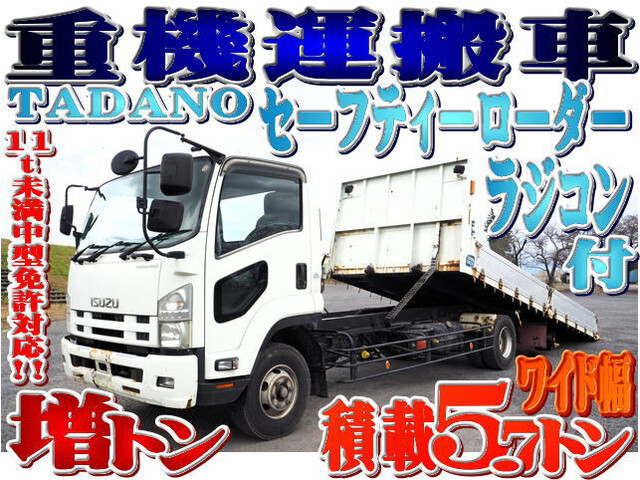 Isuzu FORWARD 2008